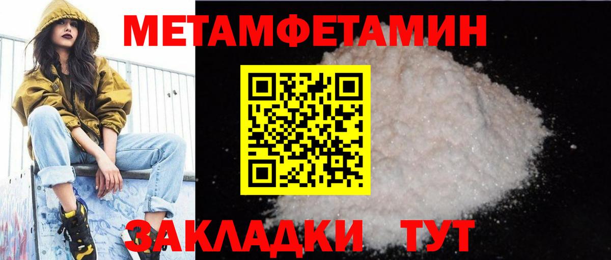 АМФ Premium Киреевск