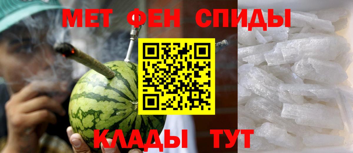 Amphetamine 97% Киреевск