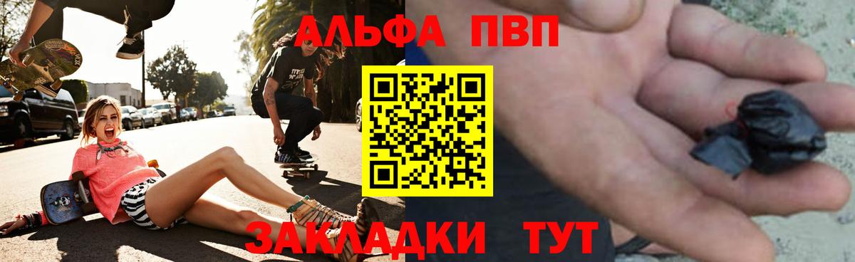 Метадон  Киреевск  Гашиш  А ПВП СОЛЬ кристаллы  Cocaine  Мефедрон   Меф   Марихуана  ГАШ 