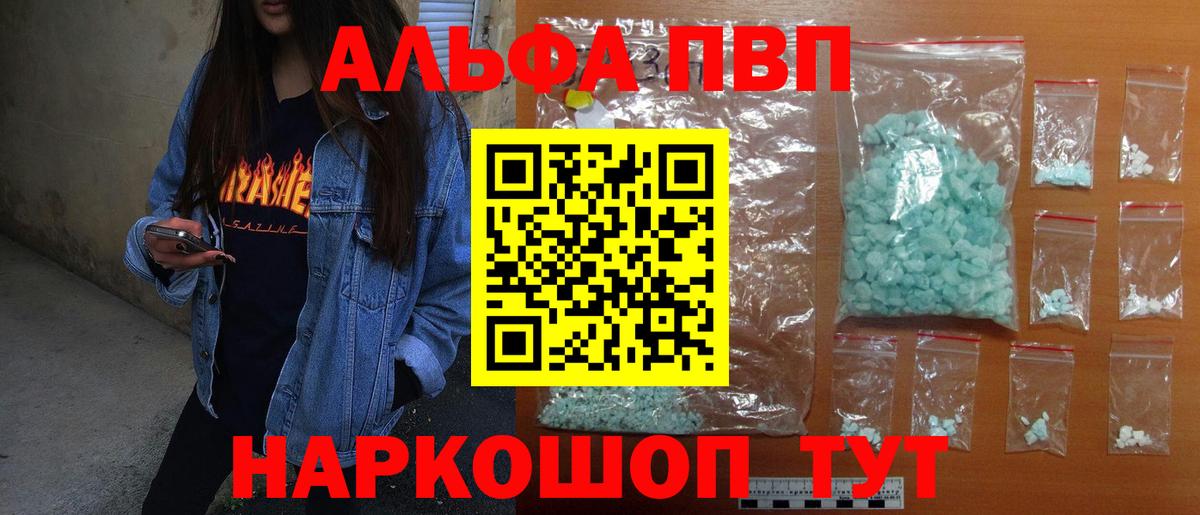 А ПВП Соль  сколько стоит  Киреевск  Вход с VPN 