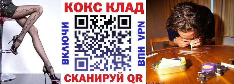 Кокаин Боливия  сайты даркнета какой сайт  Киреевск 