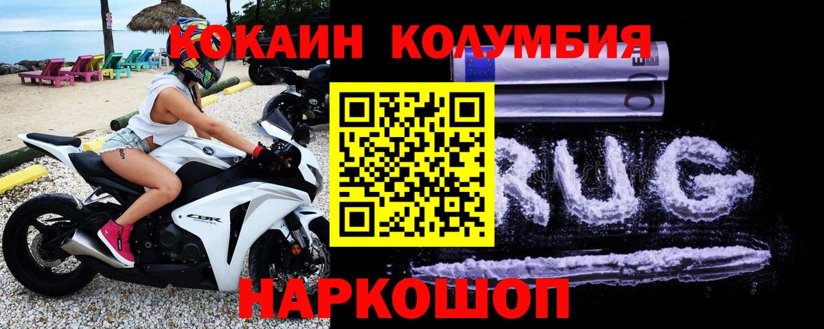 Cocaine Fish Scale  Вход с VPN  КОКАИН VHQ  COCAIN  Киреевск 