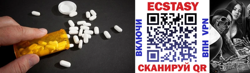 ЭКСТАЗИ ешки  Киреевск 
