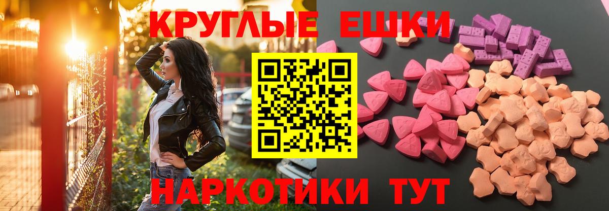 ЭКСТАЗИ 300 mg  ЭКСТАЗИ  Киреевск 