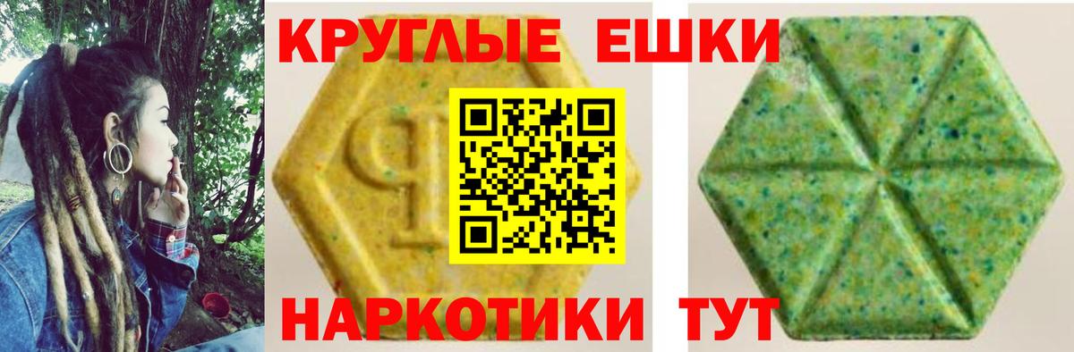 ЭКСТАЗИ диски  ЭКСТАЗИ  Киреевск  Вход с VPN 