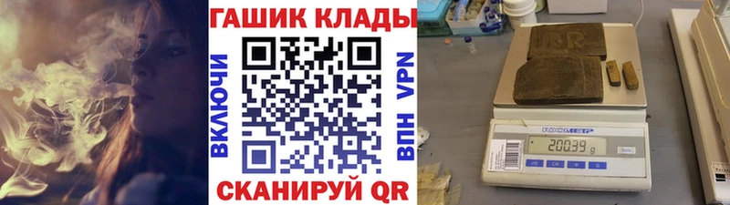 Гашиш гарик  Киреевск 