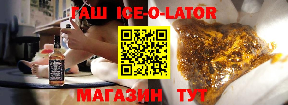 ГАШ  Cocaine  Кокаин  Меф   Киреевск  Вход с VPN 