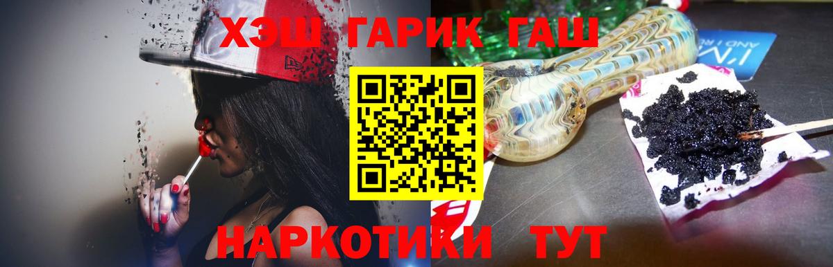 где купить наркоту  ГАШИШ ice o lator  Киреевск  Вход с VPN  Гашиш Изолятор  ГАШИШ 