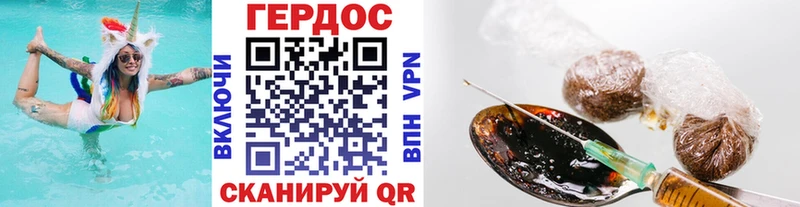 Героин герыч  кракен зеркало  Киреевск  как найти наркотики 