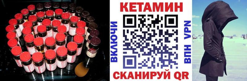 Кетамин VHQ хочу наркоту Киреевск