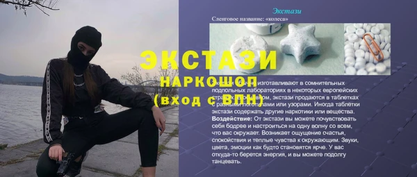 скорость mdpv Покачи