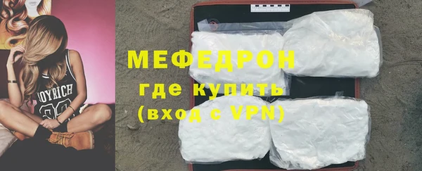 скорость mdpv Покачи