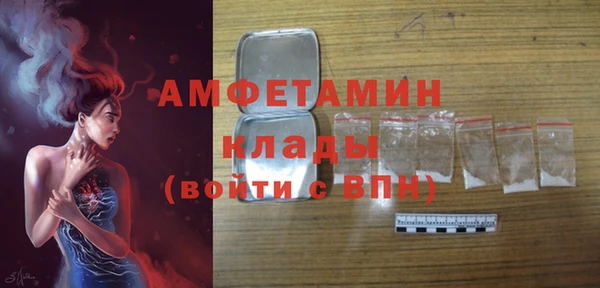 скорость mdpv Покачи