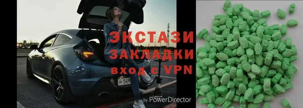 МДМА Покров