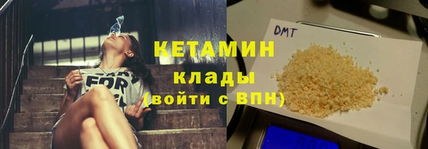 альфа пвп VHQ Пересвет