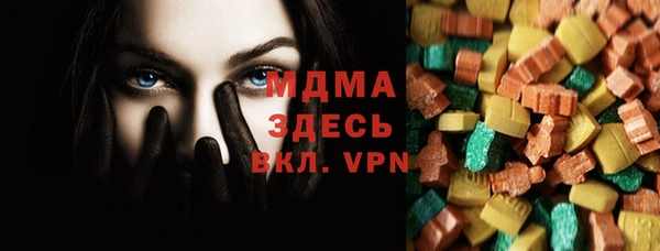 бошки Фурманов