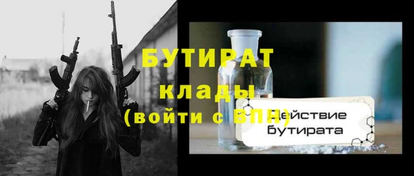 альфа пвп VHQ Пересвет