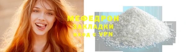 прущие крисы Пестово