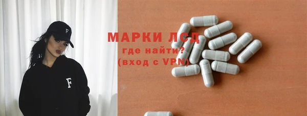 МДМА Покров