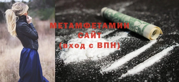скорость mdpv Покачи