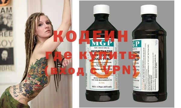 альфа пвп VHQ Пересвет