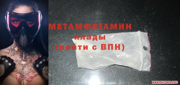 МДМА Покров