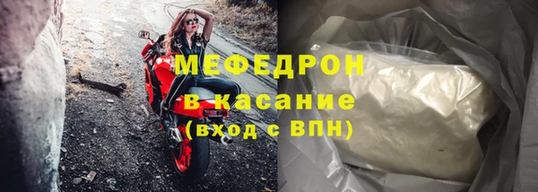 прущие крисы Пестово