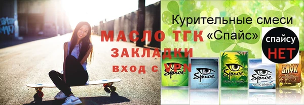 альфа пвп VHQ Пересвет