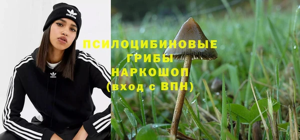 героин Покровск