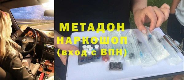 МДМА Покров