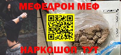 амфетамин Жуковский