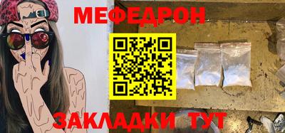амфетамин Жуковский