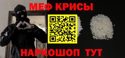 амфетамин Жуковский