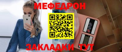амфетамин Жуковский