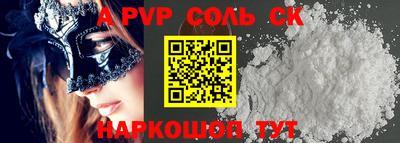 скорость Заволжье