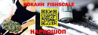 амфетамин Жуковский