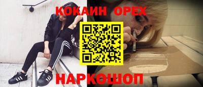 амфетамин Жуковский