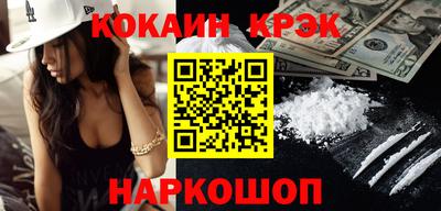 скорость Заволжье
