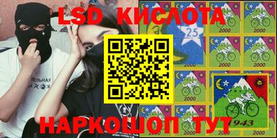 гидропоника Абинск