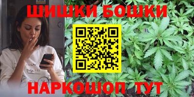 амфетамин Жуковский