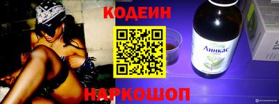 скорость Заволжье