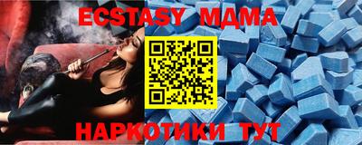 мдпв Заводоуковск