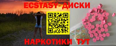 амфетамин Жуковский