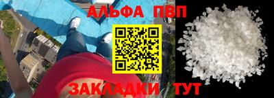 амфетамин Жуковский