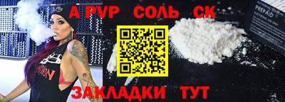 spice Азнакаево