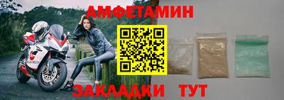 spice Азнакаево