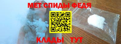 амфетамин Жуковский