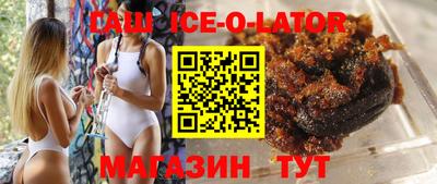 гидропоника Абинск