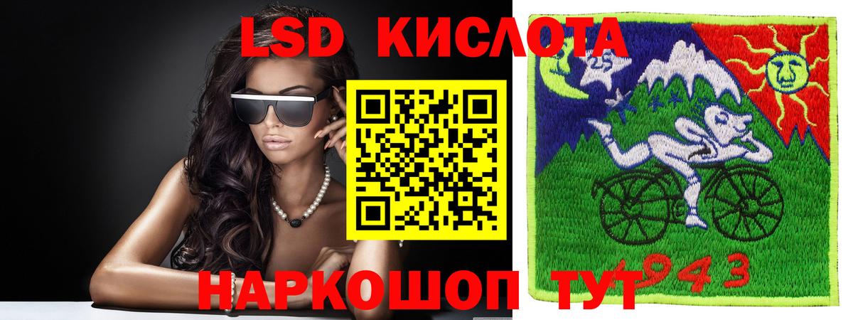 ЛСД экстази кислота  Вход с VPN  Лсд 25 экстази ecstasy  blacksprut как войти  Киреевск 