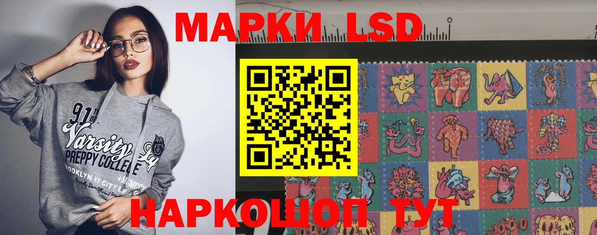ЛСД экстази ecstasy  LSD-25 экстази ecstasy  Киреевск 